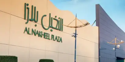 بريدة سينما السينما السعودية